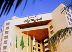 Meridien Hotel Jeddah